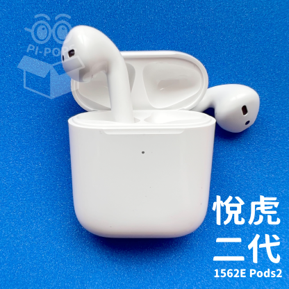 🩵悅虎二代款1562E耳機🩵藍芽耳機🩵音質佳高續航🩵公認CP值最高🩵Lightning充口-規格圖6