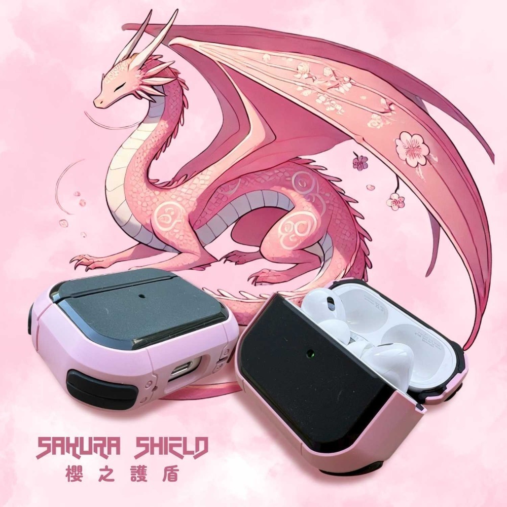 🐲尋找你的龍之護盾🐲護盾系列保護套🐲耳機保護套-AirPods Pro / Pro2 / 悅虎五代均適用-規格圖6