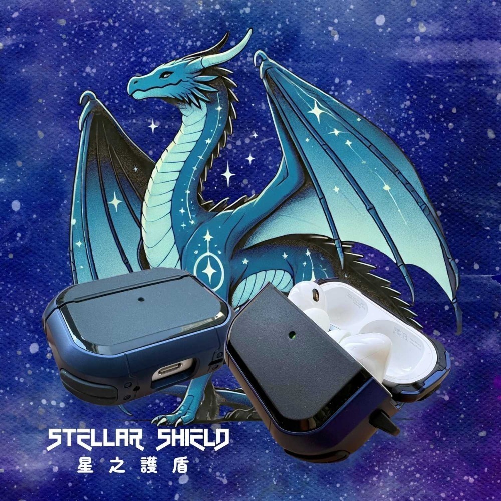 🐲尋找你的龍之護盾🐲護盾系列保護套🐲耳機保護套-AirPods Pro / Pro2 / 悅虎五代均適用-規格圖6