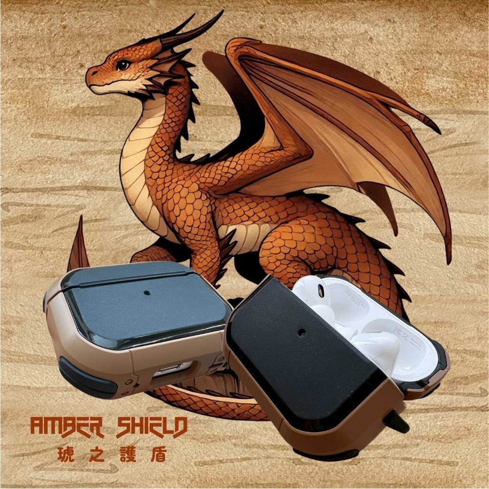 🐲尋找你的龍之護盾🐲護盾系列保護套🐲耳機保護套-AirPods Pro / Pro2 / 悅虎五代均適用-規格圖6
