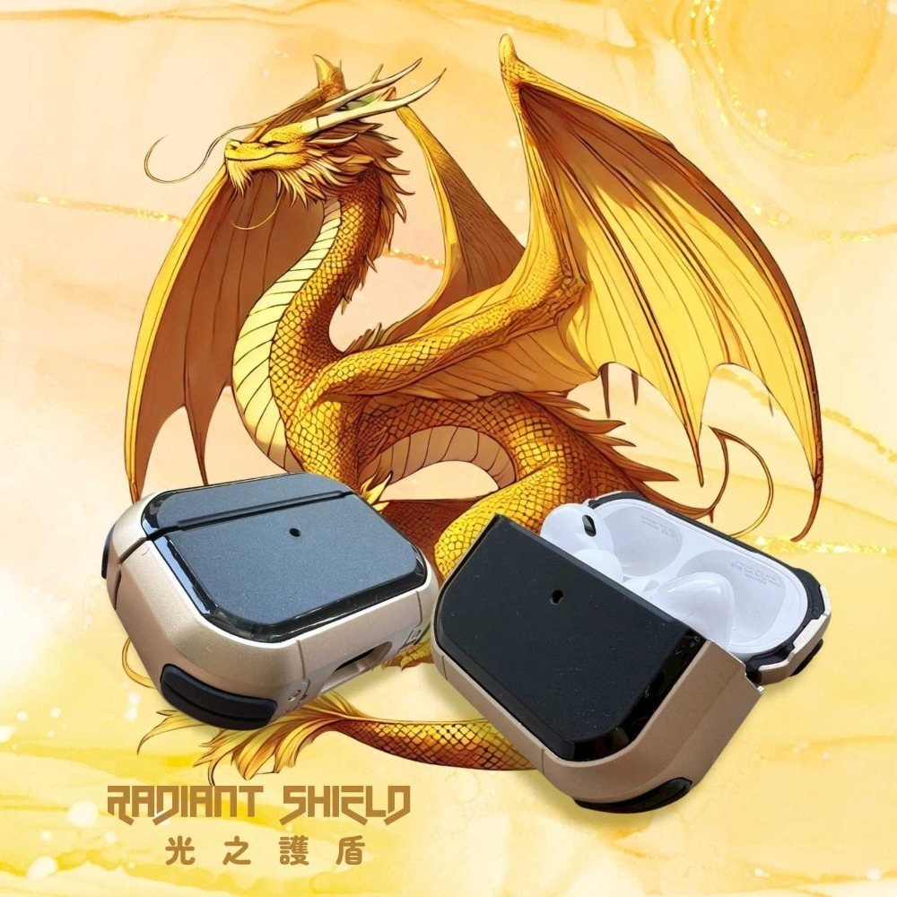 🐲尋找你的龍之護盾🐲護盾系列保護套🐲耳機保護套-AirPods Pro / Pro2 / 悅虎五代均適用-規格圖6
