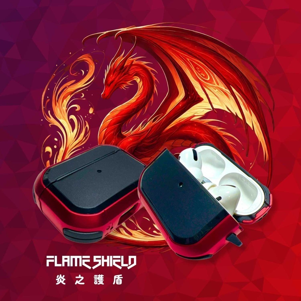 🐲尋找你的龍之護盾🐲護盾系列保護套🐲耳機保護套-AirPods Pro / Pro2 / 悅虎五代均適用-規格圖6