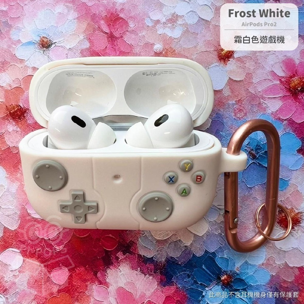 🎮繽紛遊戲機系列保護套🎮耳機保護套-AirPodsPro2 / 1571AM Pro2/1562AE Pro2-規格圖8
