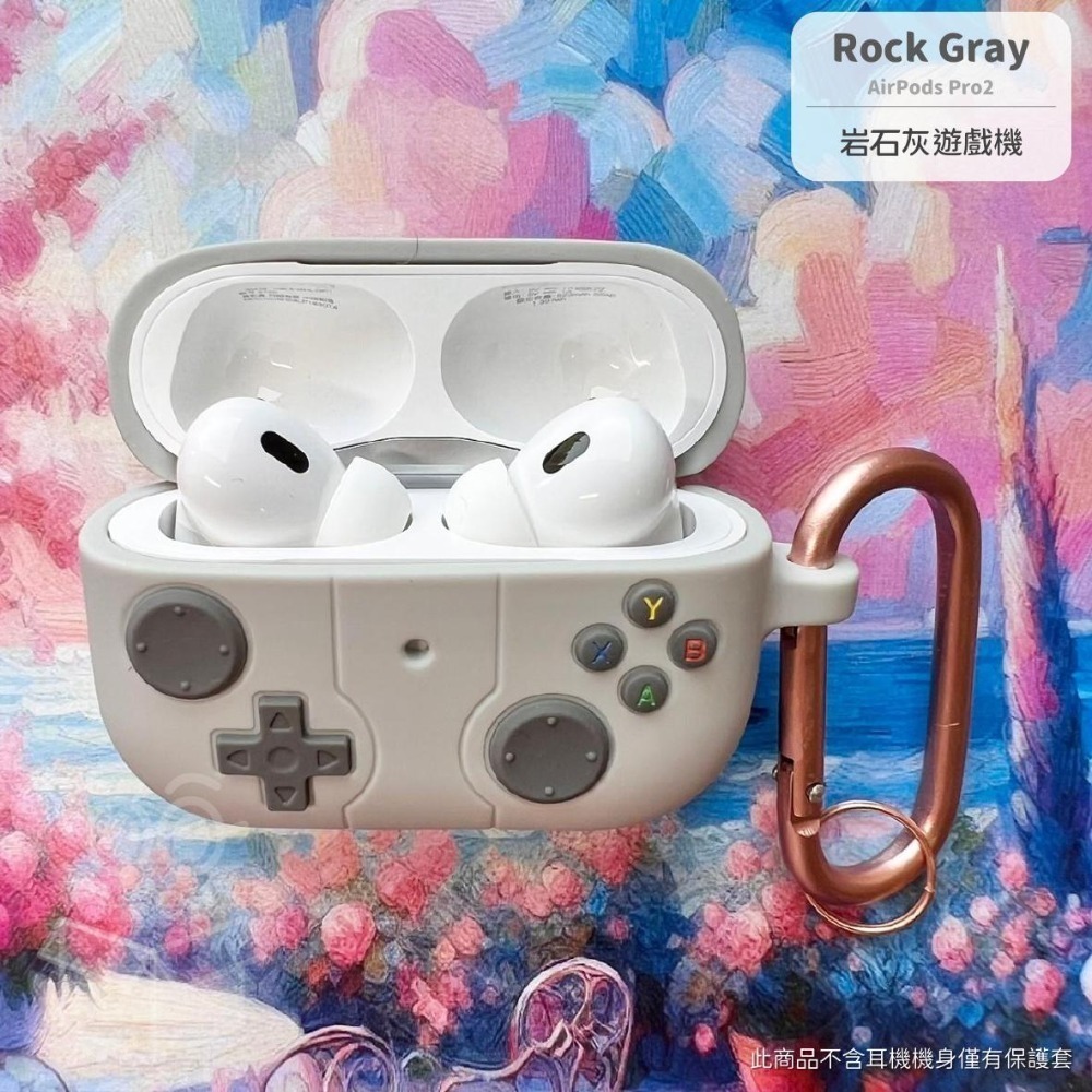 🎮繽紛遊戲機系列保護套🎮耳機保護套-AirPodsPro2 / 1571AM Pro2/1562AE Pro2-規格圖8