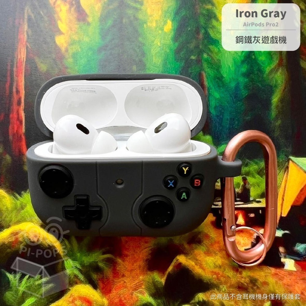 🎮繽紛遊戲機系列保護套🎮耳機保護套-AirPodsPro2 / 1571AM Pro2/1562AE Pro2-規格圖8