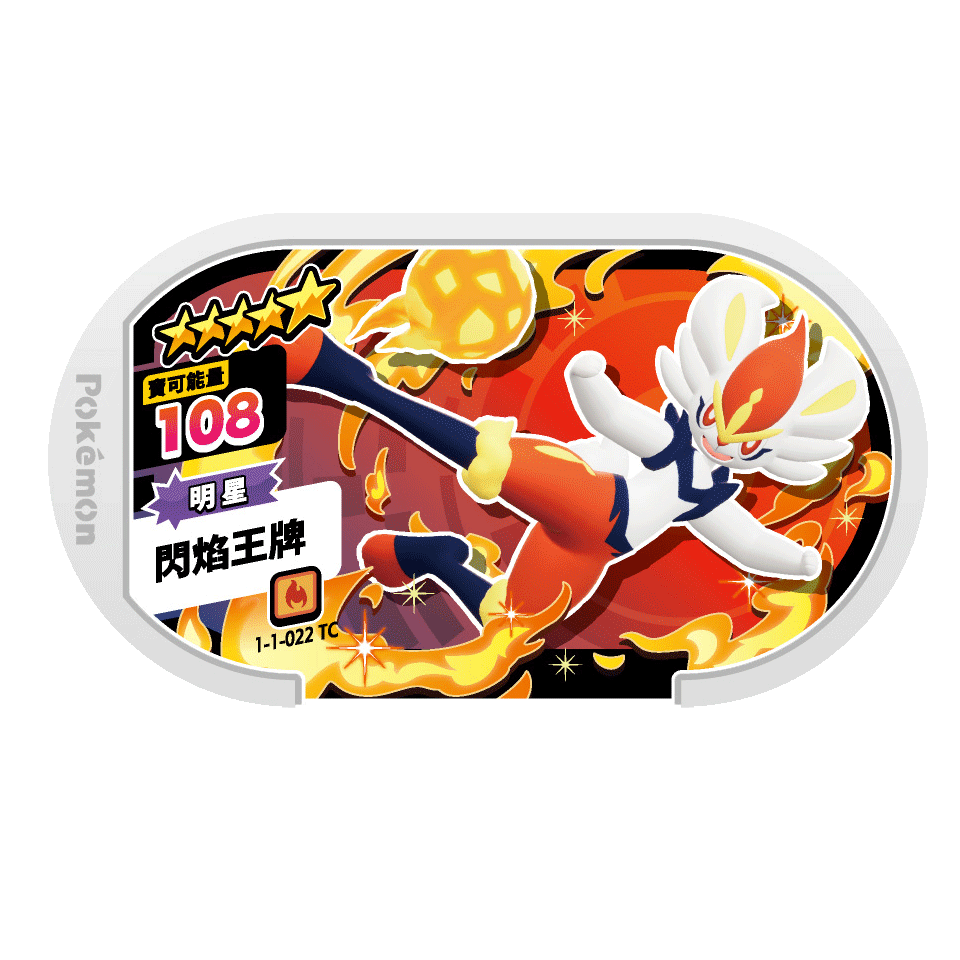 正版現貨寶可夢mezastar星塵一彈5星卡匣-規格圖2