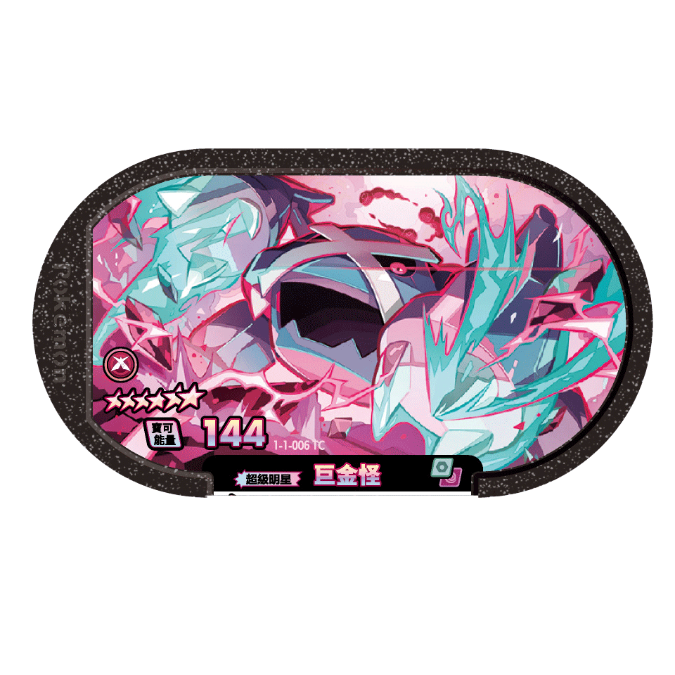 正版現貨寶可夢mezastar星塵一彈6星卡匣-規格圖7