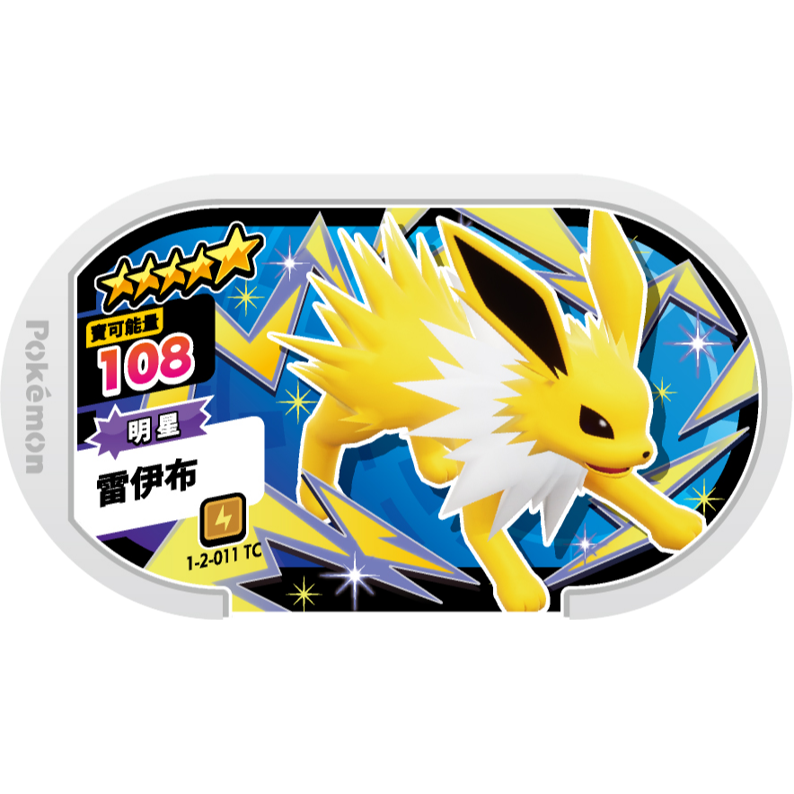 正版現貨寶可夢mezastar星塵二彈5星卡匣-規格圖2