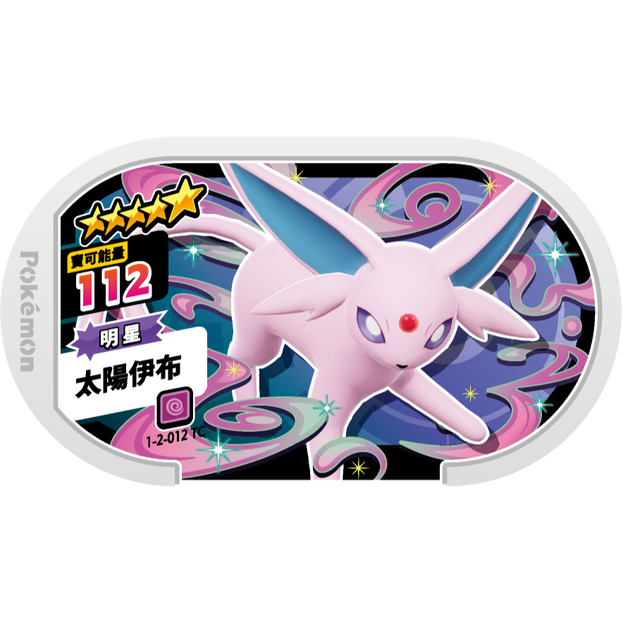 正版現貨寶可夢mezastar星塵二彈5星卡匣-規格圖2