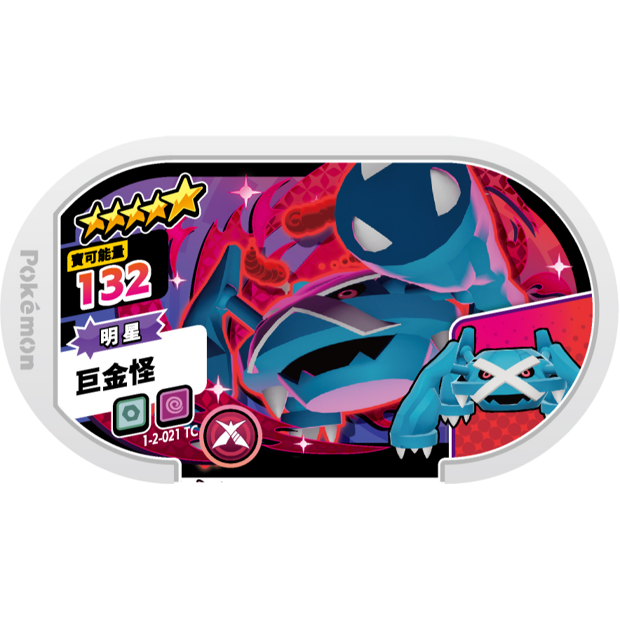 正版現貨寶可夢mezastar星塵二彈5星卡匣-規格圖2