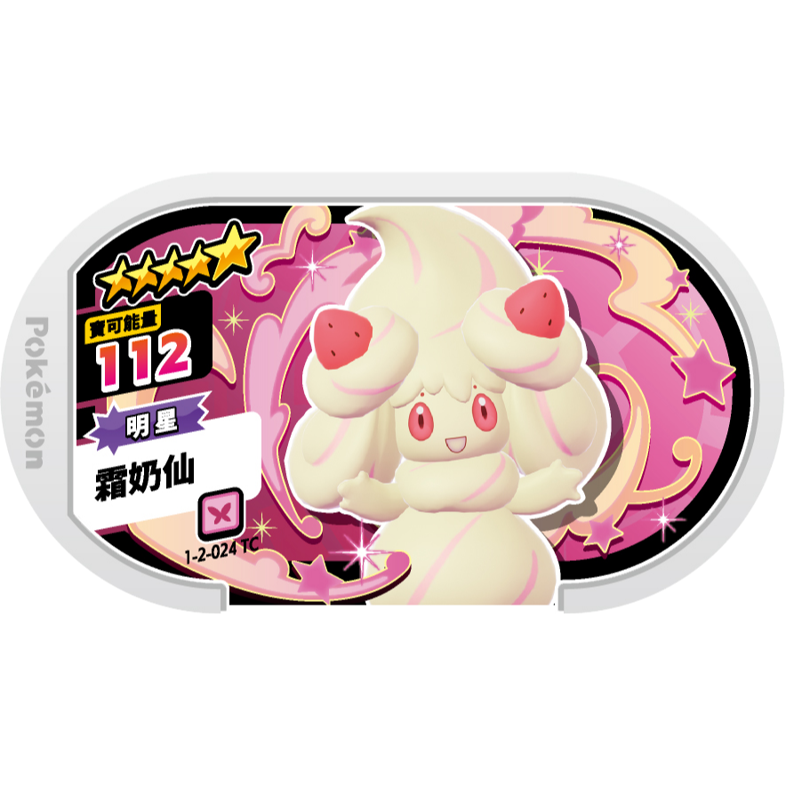 正版現貨寶可夢mezastar星塵二彈5星卡匣-規格圖2