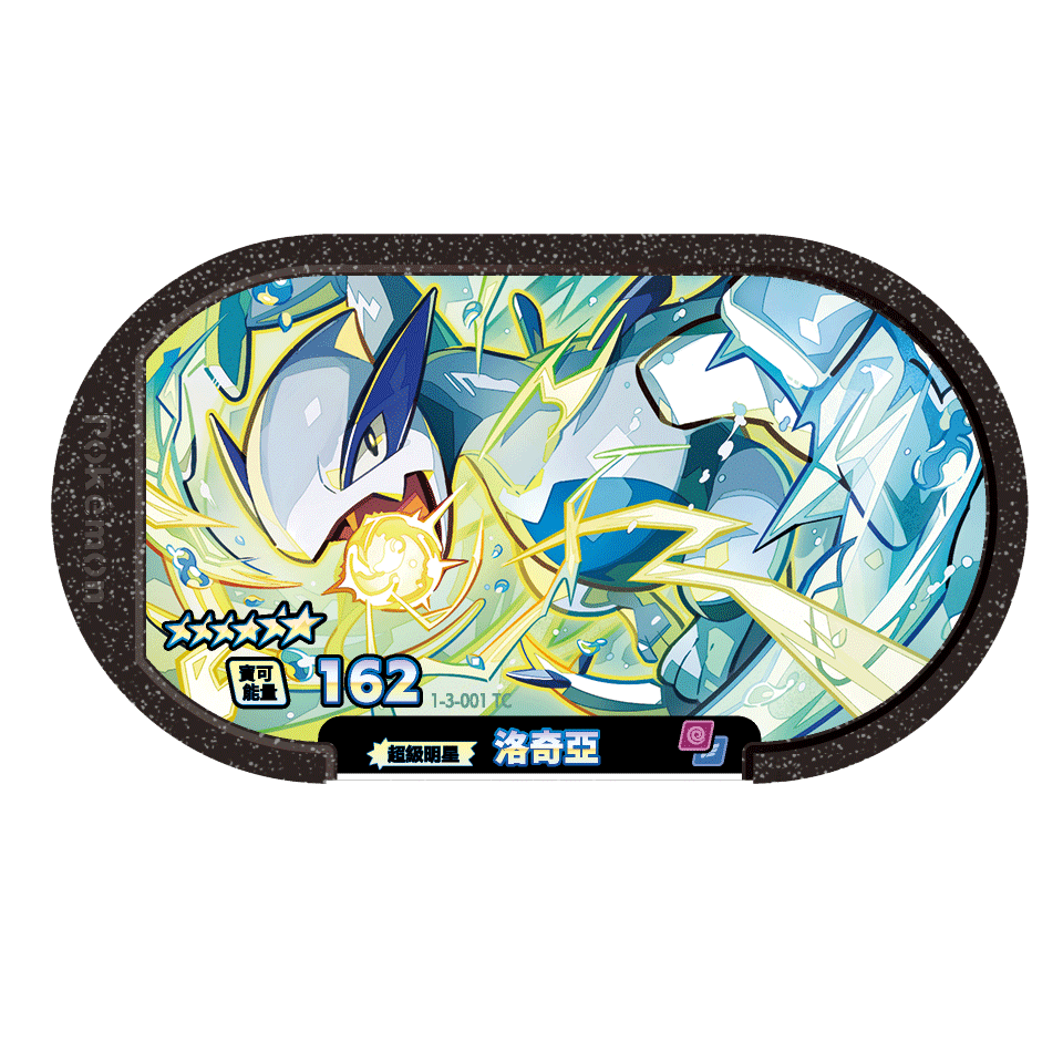 (滿額送5星福袋)正版現貨寶可夢mezastar星塵三彈6星卡匣-規格圖3