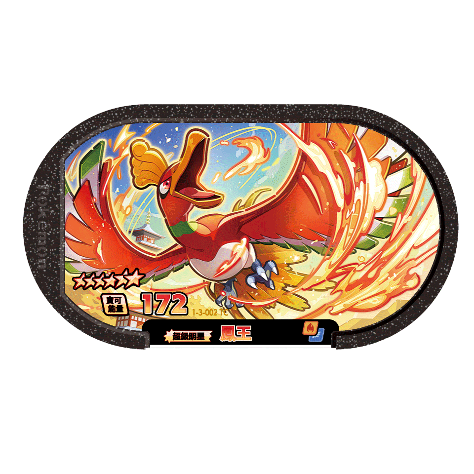 (滿額送5星福袋)正版現貨寶可夢mezastar星塵三彈6星卡匣-規格圖3