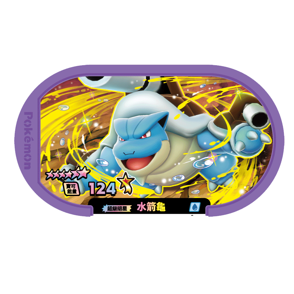 (滿額送5星福袋)正版現貨寶可夢mezastar星塵三彈6星卡匣-規格圖3