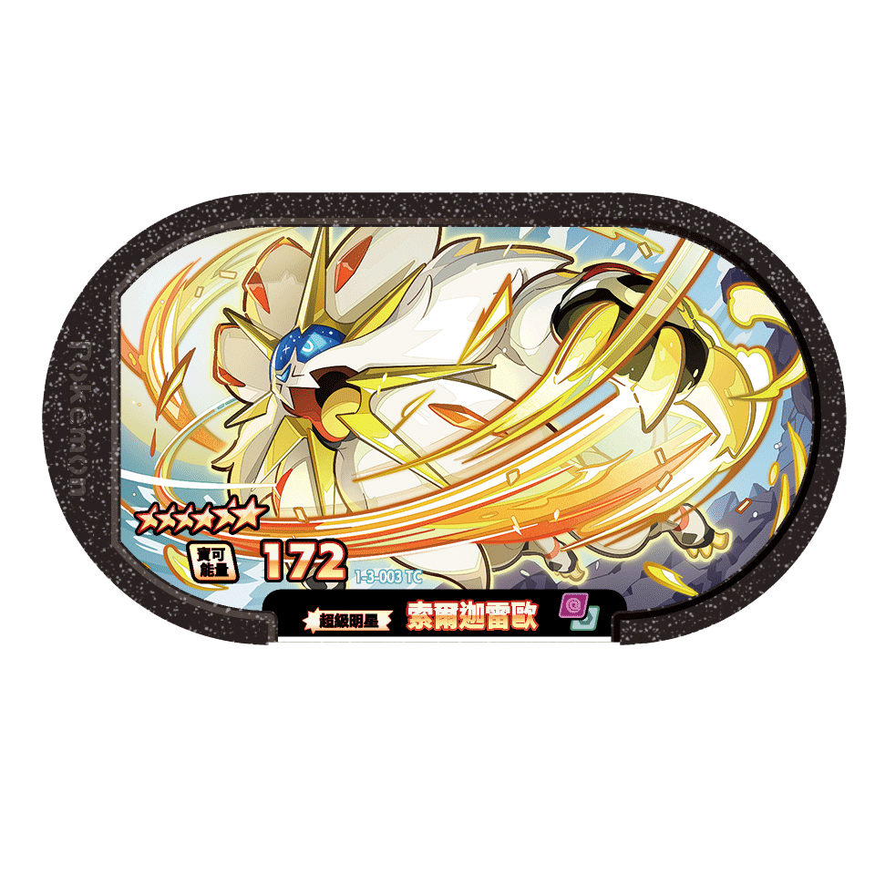 (滿額送5星福袋)正版現貨寶可夢mezastar星塵三彈6星卡匣-規格圖3