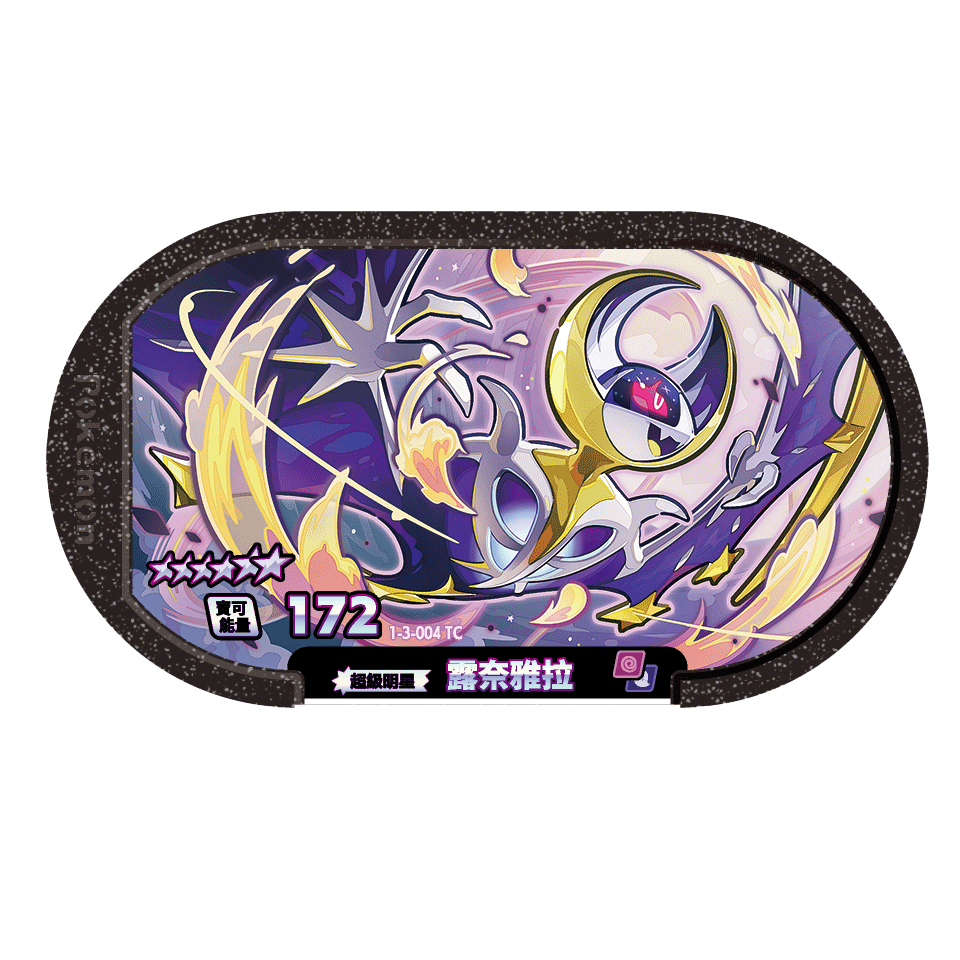 (滿額送5星福袋)正版現貨寶可夢mezastar星塵三彈6星卡匣-規格圖3