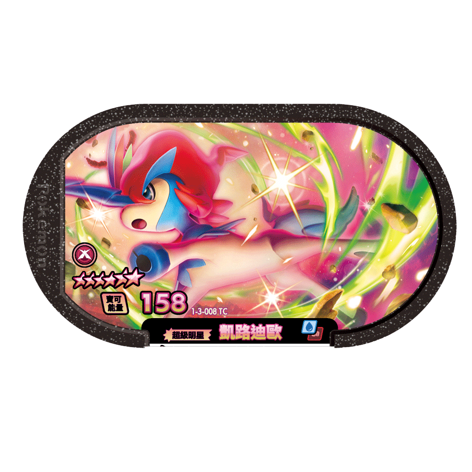 (滿額送5星福袋)正版現貨寶可夢mezastar星塵三彈6星卡匣-規格圖3