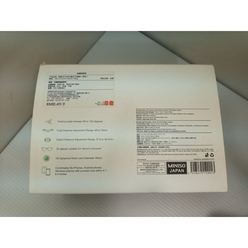 MINSO VR glasses-細節圖2
