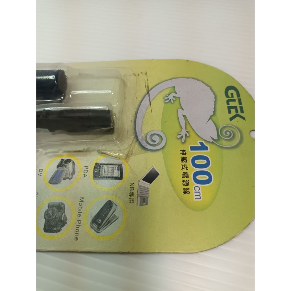 伸縮性電源線 100cm(插頭 轉三孔)-細節圖2