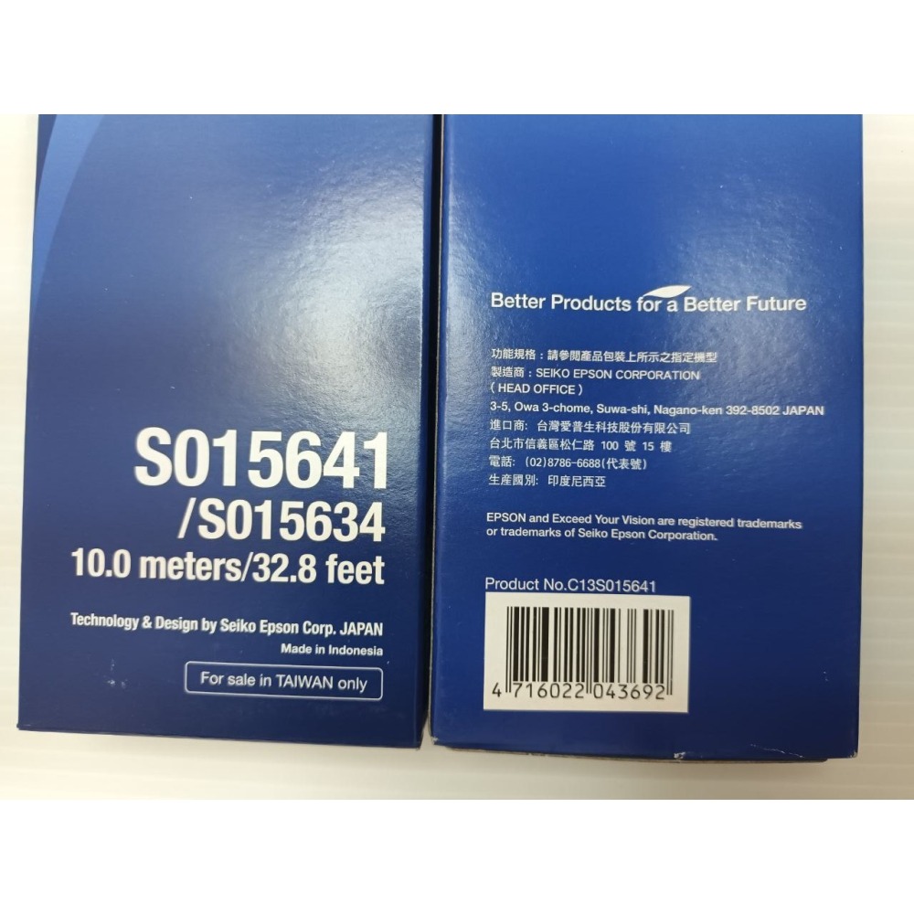 Epson LQ310 (S015641/S015634) 色帶2隻-細節圖2