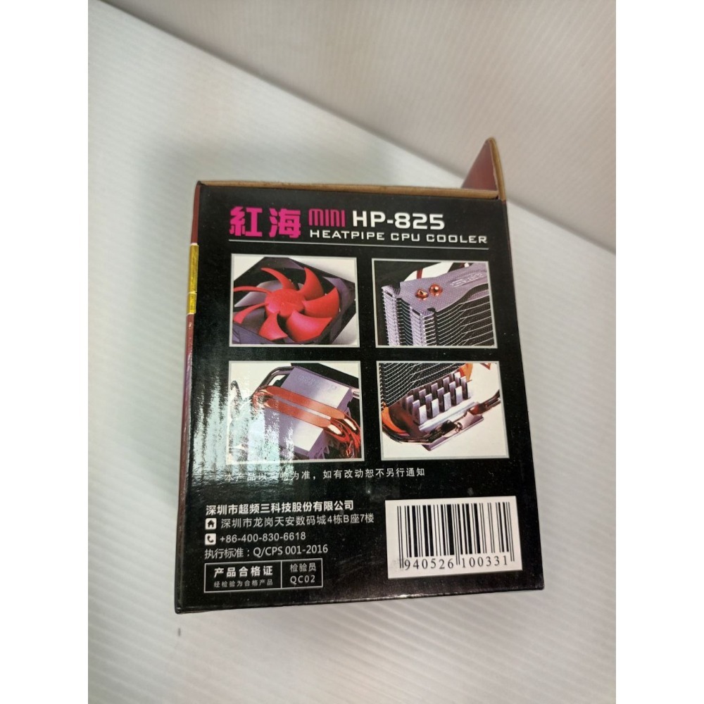 紅海I mini 靜音版 超頻3-細節圖2