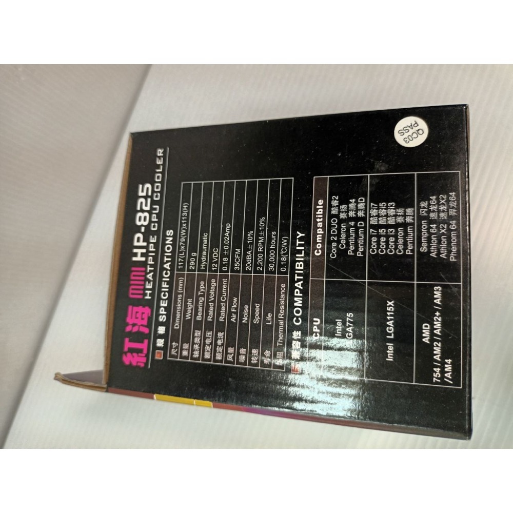 紅海I mini 靜音版 超頻3-細節圖3