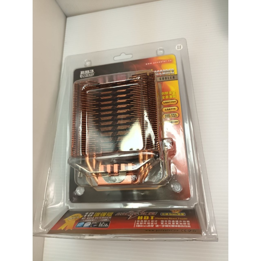 HP-8314 紅海10 增強版-細節圖2