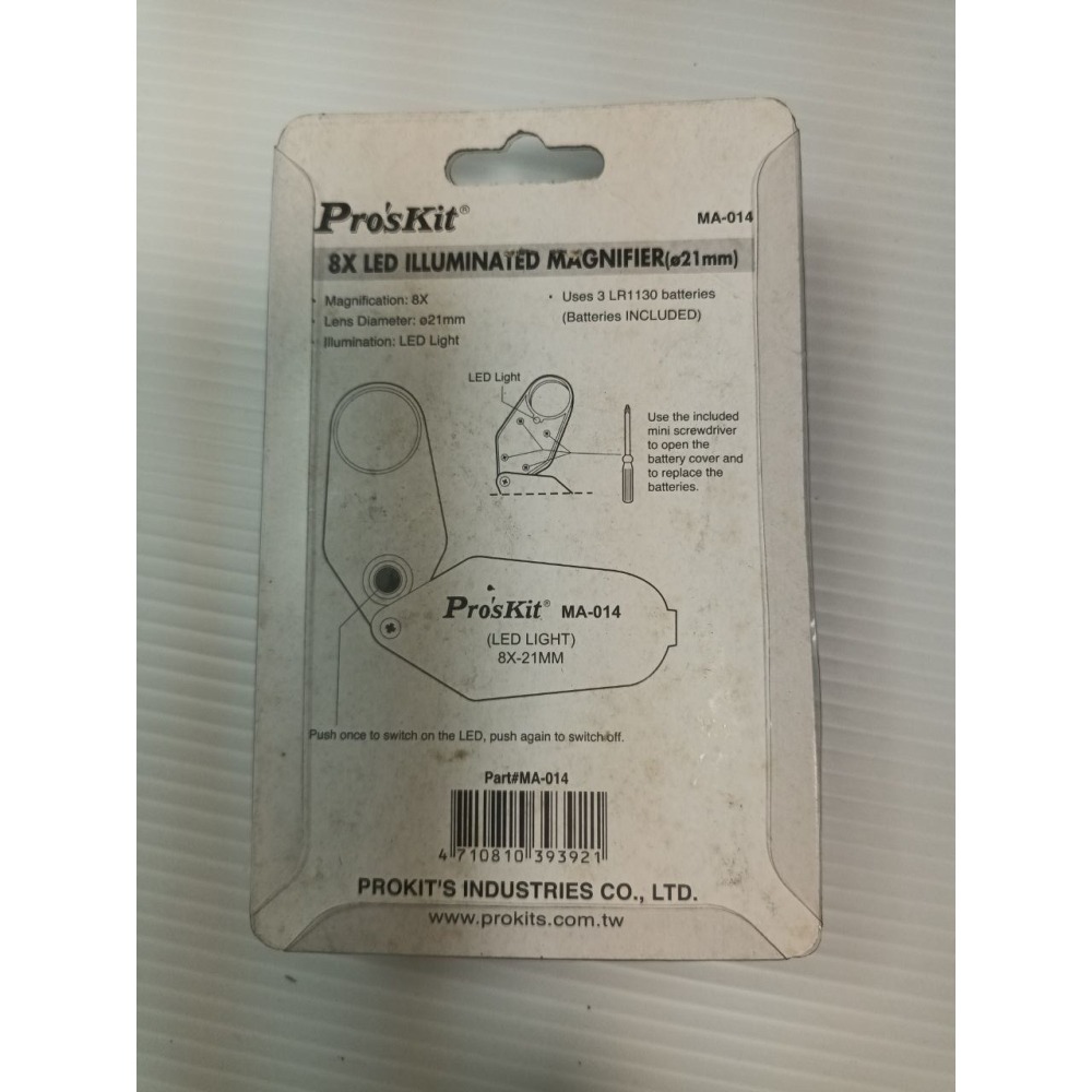 Prokit 8X LED MA-014-細節圖2