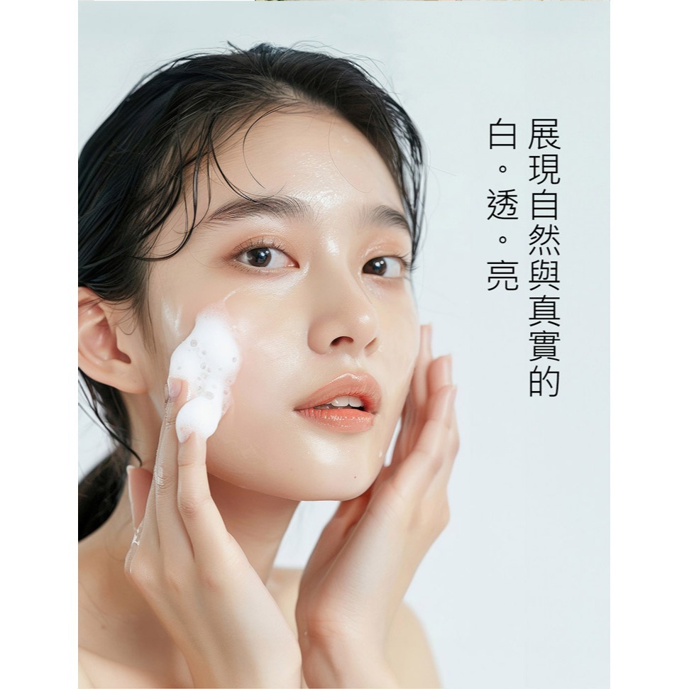 新品｜深層淨化潔顏露120ML-細節圖2