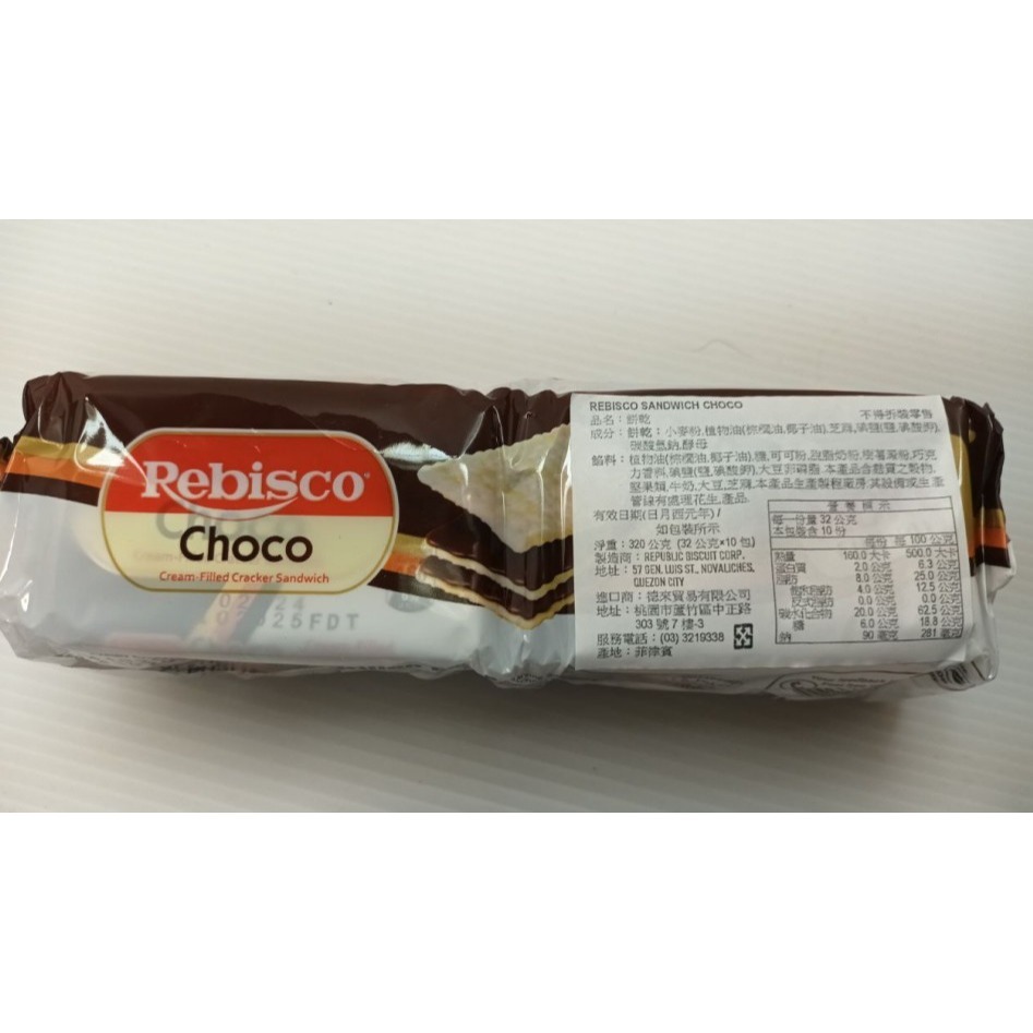 Rebisco Choco 巧克力-細節圖2