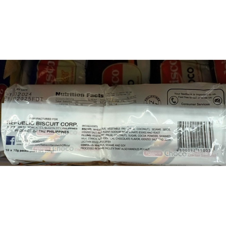 Rebisco Cream 奶油-細節圖2