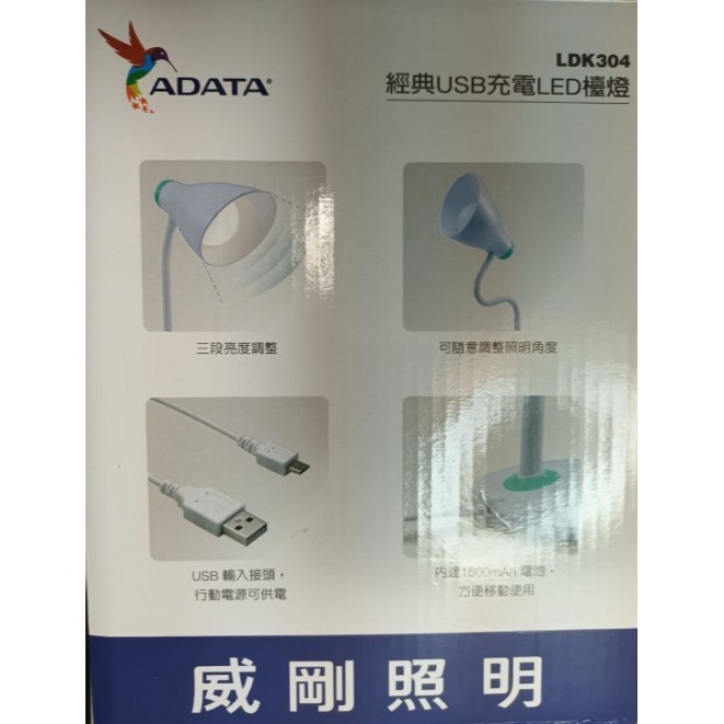 ADATA USB 充電檯燈(黃色) LDK304-細節圖2