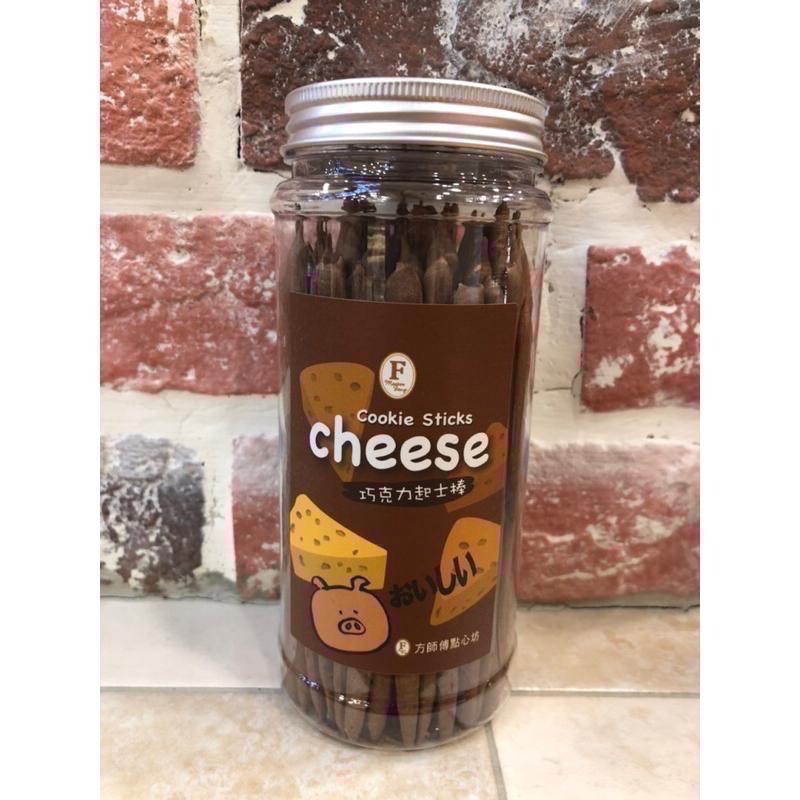 代購 方師傅/方師傅起士棒 /易碎/原味起士棒 巧克力起士棒 辣味起士棒/高雄代購-細節圖2