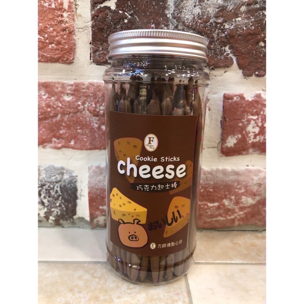 代購 方師傅/方師傅起士棒 /易碎/原味起士棒 巧克力起士棒 辣味起士棒/高雄代購-規格圖3