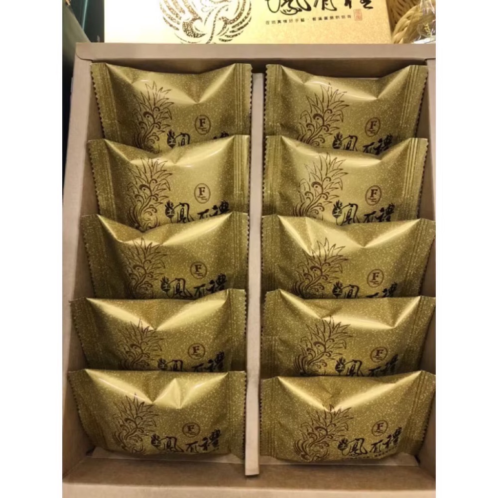 代購 高雄方師傅/土鳳梨酥禮盒/土鳳梨酥10入/土鳳梨酥15入/高雄伴手禮-規格圖3
