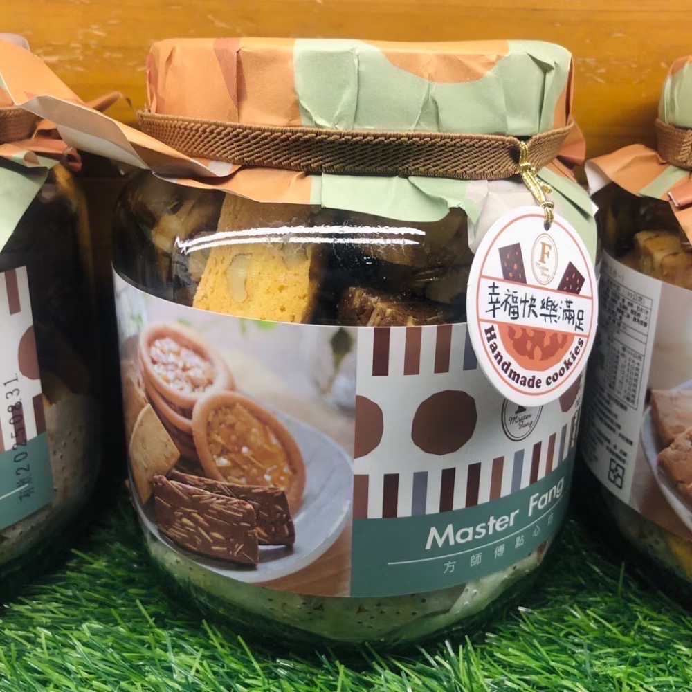 代購 方師傅手工餅乾三合一 玻璃罐裝 （盾牌、 杏仁巧克力 、核桃牛奶）超人氣伴手禮-細節圖2