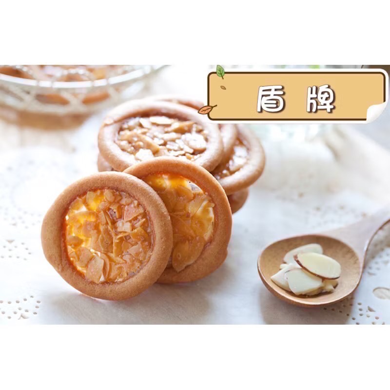 代購 高雄方師傅 方師傅手工餅乾 玻璃罐裝 （盾牌口味 ）盾牌一定會碎，不介意者再下單-細節圖2