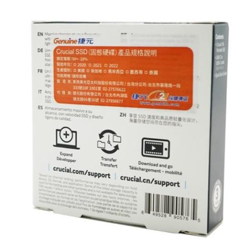 美光 外接式SSD【X6 2TB】-細節圖2