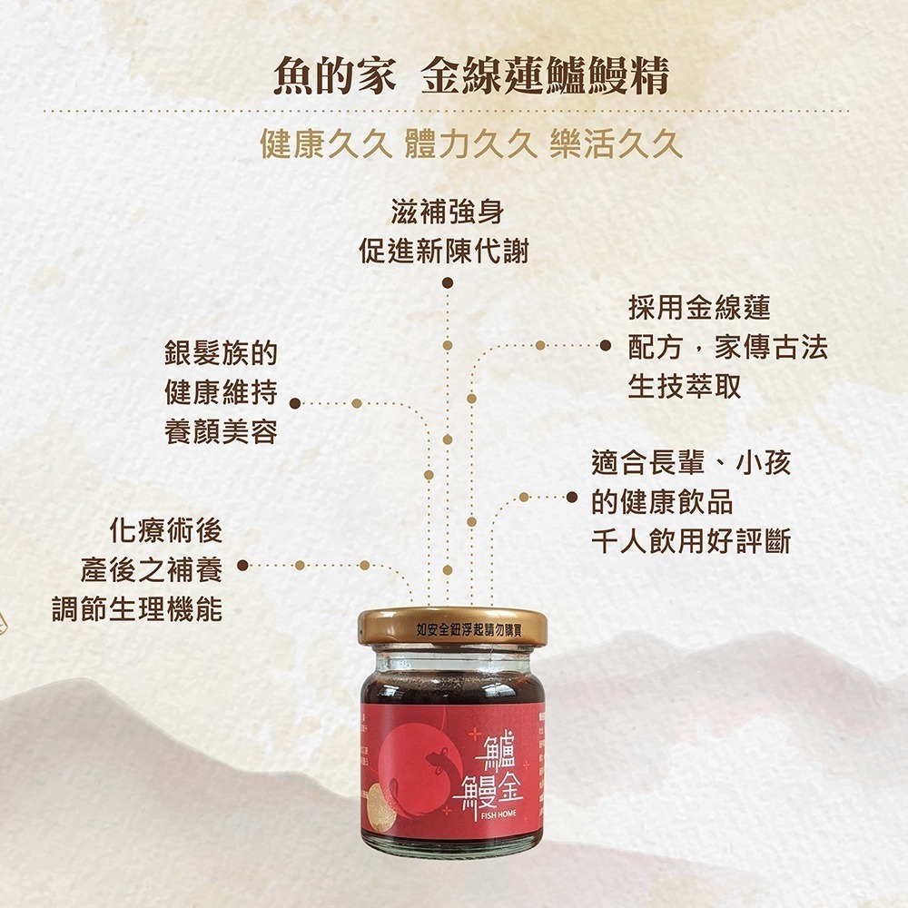 鱸鰻金8入禮盒X2組-細節圖4