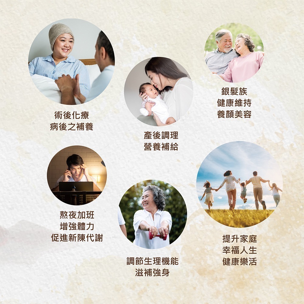 魚的家金線蓮鱸鰻精 30入組-細節圖4