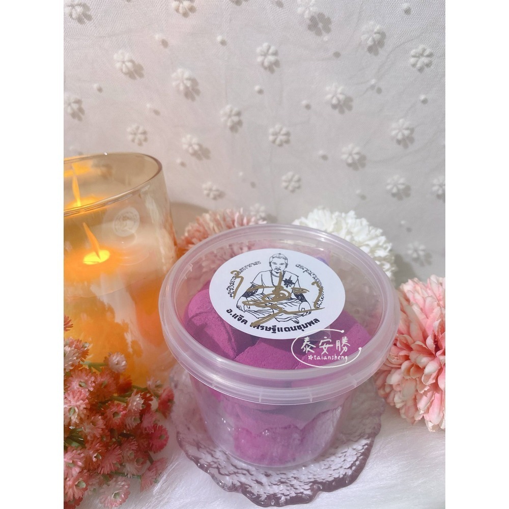 【泰安勝】阿贊捷克 金元寶塔香 元寶塔香 元寶 師傅親簽咒 淨化磁場 招財 正偏財運 增加靈力-細節圖2