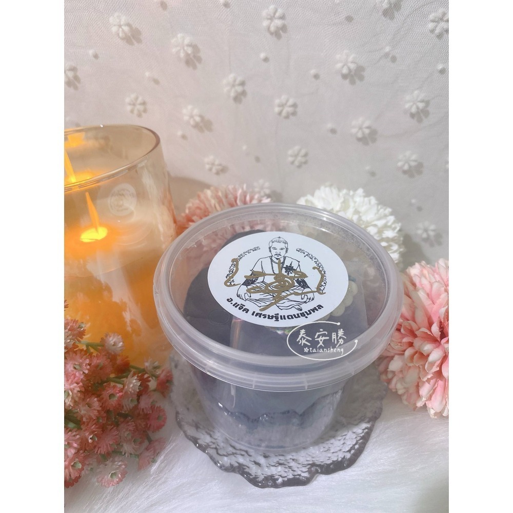 【泰安勝】阿贊捷克 金元寶塔香 元寶塔香 元寶 師傅親簽咒 淨化磁場 招財 正偏財運 增加靈力-細節圖3