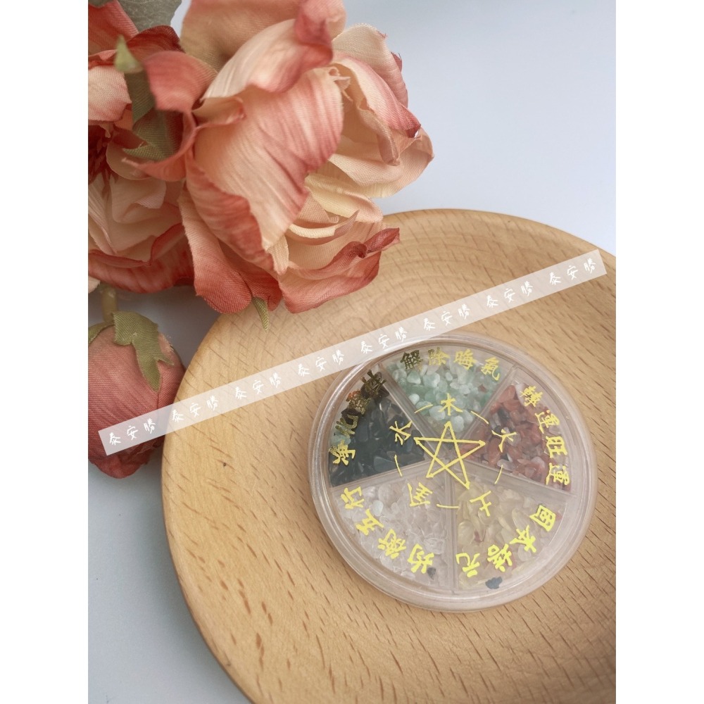 【泰安勝】消磁盤 轉運 消磁石 轉運盤 消磁 水晶-細節圖2