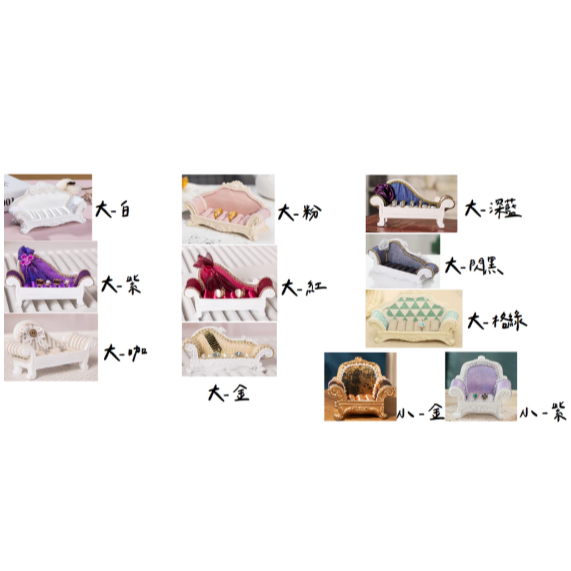 【泰安勝】泰國 沙發 供奉周邊 還願 玩具 古曼 供奉 佛牌-細節圖2