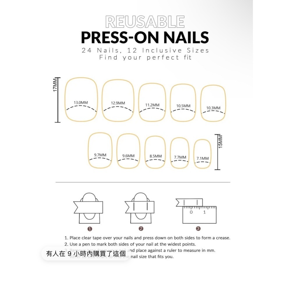 美甲貼片套組-細節圖6
