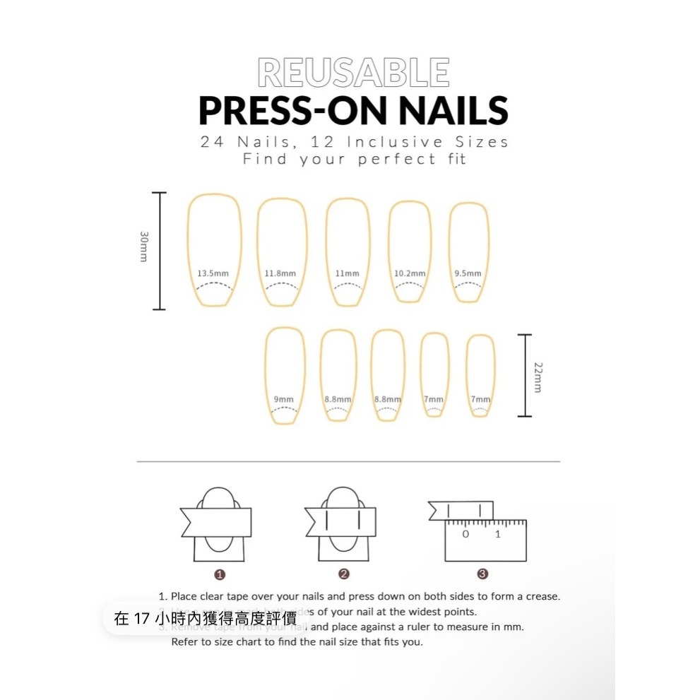 美甲貼片套組-細節圖9
