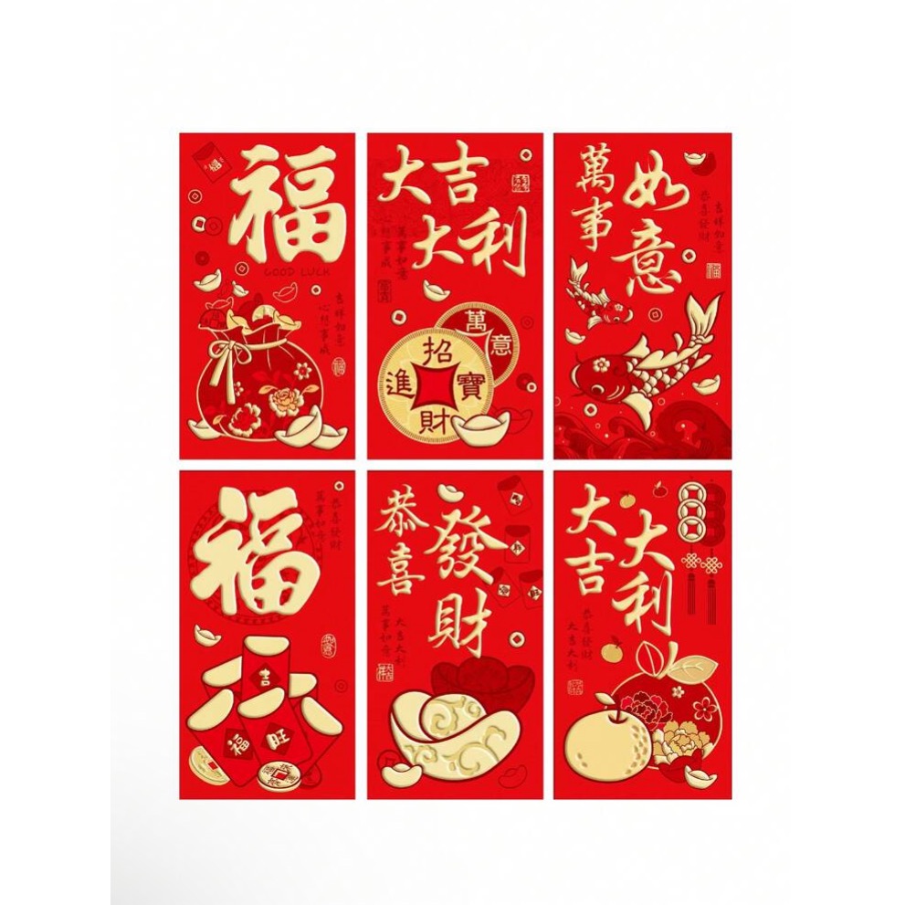 新年大紅包6入裝-規格圖9