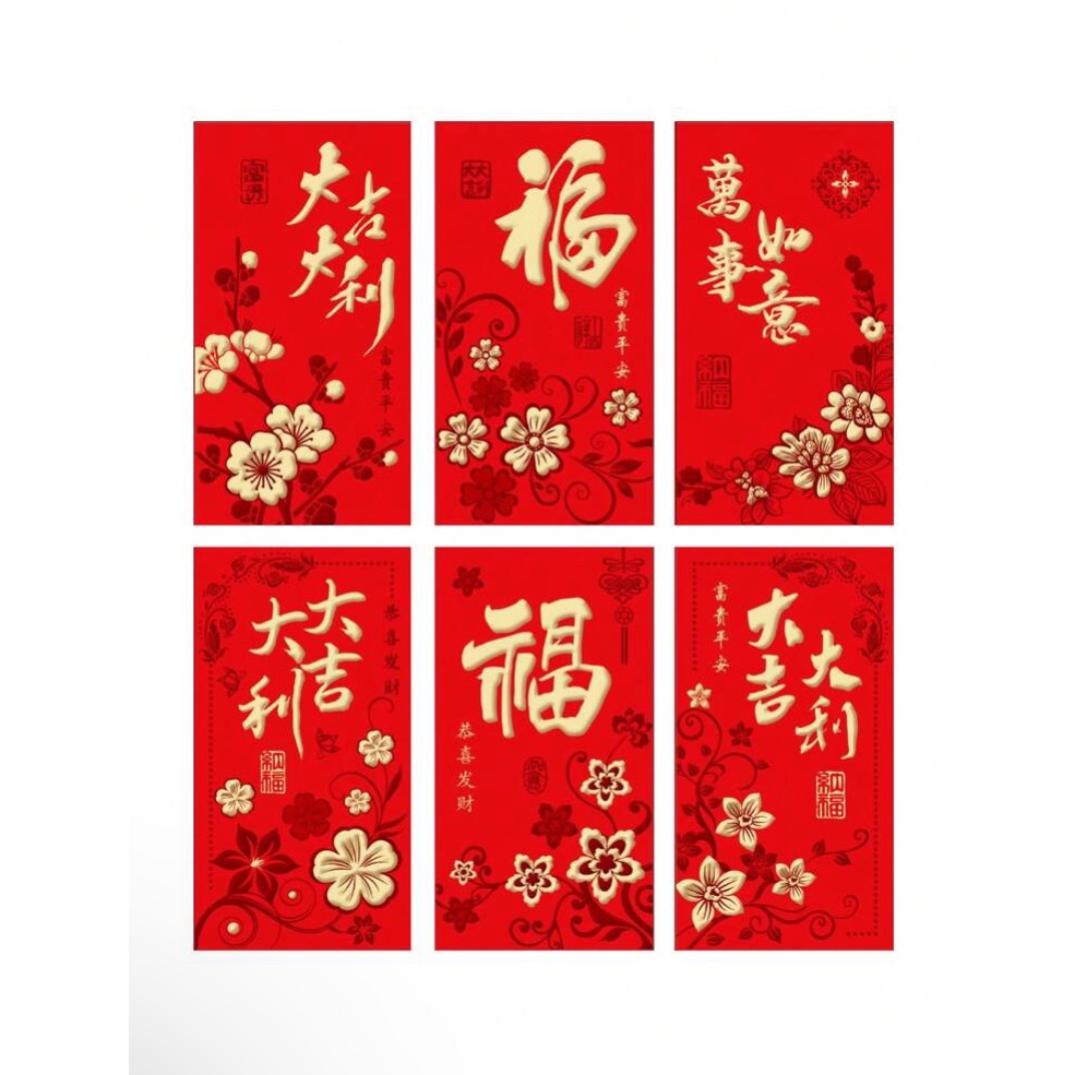 新年大紅包6入裝-規格圖9