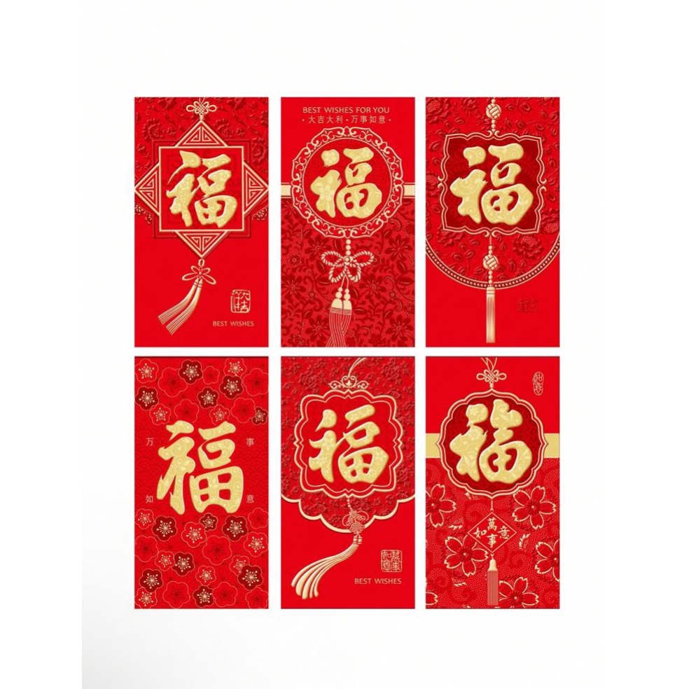 新年大紅包6入裝-規格圖9