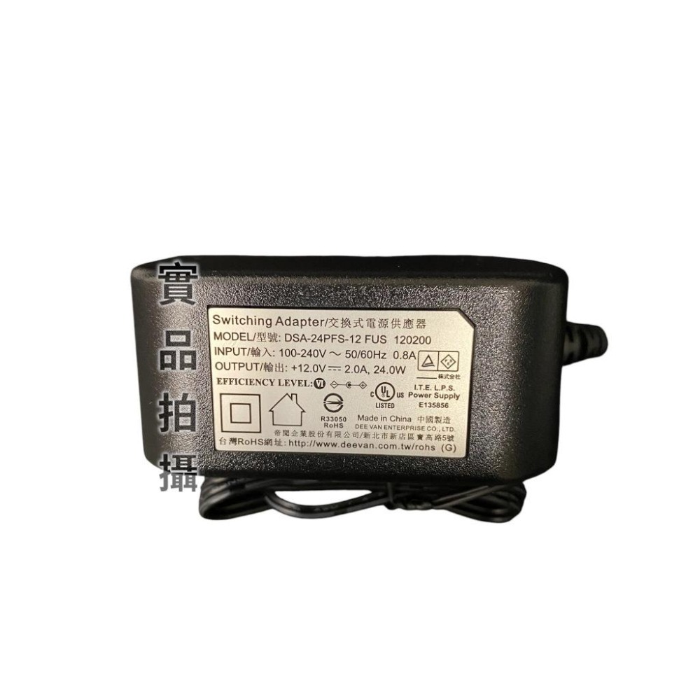現貨 帝聞 DVE 12V 2A 變壓器 安規 電源供應器 DSA-24PFS-12 FUS-細節圖2